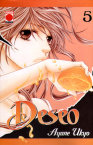 Deseo nº5