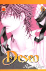Deseo nº6