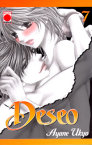 Deseo nº7
