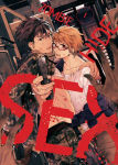 Zombie Hide Sex nº1