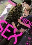 Zombie Hide Sex nº3