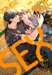 Zombie Hide Sex nº5