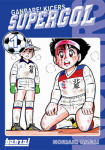 Supergol nº1