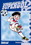 Supergol nº2