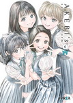 Akebi’s Sailor Uniform nº6
