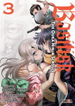 Basilisk: The Ouka 
Ninja Scrolls nº3