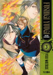 Fushigi Yuugi nº3