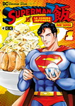 Superman vs. 
La comida japonesa nº1