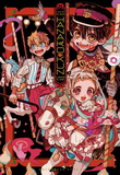 Hanako-kun 
Illustrations nº1