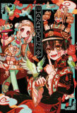 Hanako-kun 
Illustrations nº2