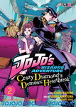 JoJo's Bizarre Adventure: 
Crazy Diamond’s Demonic 
Heartbreak nº2
