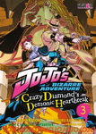 JoJo's Bizarre Adventure: 
Crazy Diamond’s Demonic 
Heartbreak nº3