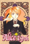 Alice 19th nº5