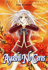 Ayashi no Ceres nº1