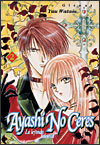 Ayashi no Ceres nº2