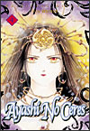 Ayashi no Ceres nº4