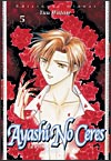 Ayashi no Ceres nº5