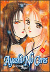 Ayashi no Ceres nº6