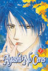 Ayashi no Ceres nº7