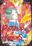Petshop of Horrors nº2