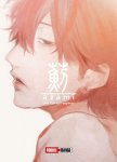 azami