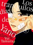 Los tranquilos días 
de Yano nº1