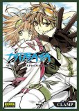 Tsubasa ALBuM De 
REProDUCTioNS nº1