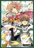 Tsubasa ALBuM De 
REProDUCTioNS nº2