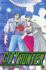 City Hunter nº1