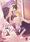 Hirano y Kagiura nº4