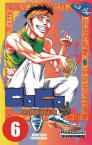 Coco, La Leyenda 
de Halcón nº6