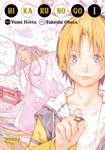 Hikaru no Go nº1