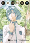 Hikaru no Go nº2