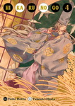 Hikaru no Go nº4