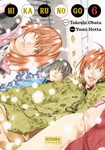 Hikaru no Go nº6
