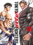 Tokyo Urban Fighters nº1