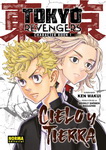 Tokyo Revengers 
Character Book nº1 Cielo y Tierra