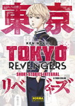 Tokyo Revengers 
Short Stories Integral