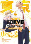 Tokyo Revengers 
Carta de Keisuke Baji nº4
