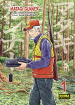 Matagi Gunner nº1