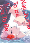 Nagahama To Be, 
or Not To Be
