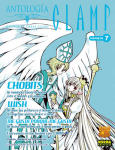 Antología CLAMP nº7