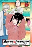Akane banashi nº2