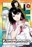 Akane banashi nº3