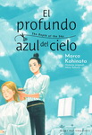 El profundo azul del cielo