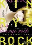 Kinryo Rock nº1