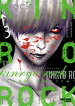 Kinryo Rock nº3