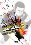 Ushijima nº1