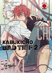 Kabukicho Bad Trip nº2