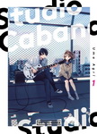 Studio Cabana nº1